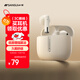 山水（SANSUI）TW82真無線藍牙耳機半入耳式音樂耳機 超長續(xù)航 運動跑步 通話降噪 適用蘋果華為小米 云巖白