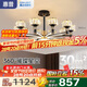 惠普輕奢led客廳大燈水晶吊燈全光譜護(hù)眼中山燈具現(xiàn)代北歐吊燈包安裝
