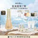 蘇秘37°（Su:m37°）呼吸時光肌底煥能柔膚水170ml化妝水爽膚水護(hù)膚水 補水保濕護(hù)膚品