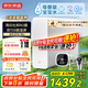 京東京造凈水器家用凈水機0阻垢劑靈犀1200GPro2.0 低鈉寶寶水 陶氏RO反滲透母嬰廚下直飲機凈飲機國家補貼