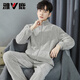 雅鹿男士可外穿睡衣珊瑚絨秋冬季拉鏈運動(dòng)風(fēng)帥氣法蘭絨家居服套裝春秋 L202淺灰運動(dòng)風(fēng) L 男【110-130斤】
