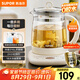 蘇泊爾（SUPOR）養(yǎng)生壺 316L不銹鋼 1.5L煮茶器花茶壺 恒溫水壺?zé)畨仉姛崴畨?辦公室保溫煮茶壺 SW-15YJ05