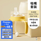 小雅象學(xué)飲杯手柄套件把手PPSU材質(zhì)吸管奶瓶配件寶寶硅膠配件易清洗 菲爾黃手柄+吸管嘴+重力球240ml