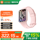 小米手環(huán)9pro 智能手環(huán) 高精度運動(dòng)健康 睡眠呼吸暫停監測 心率血氧監測運動(dòng)手環(huán) 小米手環(huán)9 Pro 粉金