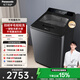 松下（Panasonic）【吳磊推薦】波輪洗衣機全自動(dòng)10公斤 毛毯羽絨羊毛洗 觸控操作內衣洗衣機不彎腰 國家補貼 U12F
