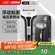 IZUMI泉精器電動剃須刀V543浮動4刀頭往復(fù)式刮胡刀 120分長續(xù)航日本進口刀網(wǎng) 節(jié)日禮物送老公送男友