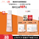 雅漾（Avene）舒潤調理柔膚水200ML舒緩敏肌補水保濕滋潤爽膚水粉水11.11搶先購