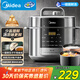 美的（Midea）餃子王電壓力鍋5L家用電鍋全自動智能預(yù)約飯煲無水焗雙膽開蓋火鍋高壓鍋政府補貼MY-E5910(4-6人)