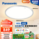 松下（Panasonic）吸頂燈智能全光譜松準教室照明護眼燈 65瓦HHXS7005【包安裝】