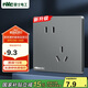 NVC雷士電工 開關(guān)插座 10a斜五孔插座 86型暗裝插座面板 N25霧感灰