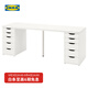 宜家（IKEA）LAGKAPTEN拉格開普2米寫字桌長條桌雙人長書桌家用電腦桌 2抽屜柜+1支腿白色
