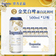 福佳白啤酒500ml*12聽(tīng) 比利時(shí)風(fēng)味精釀啤酒 經(jīng)典小麥白啤 整箱裝批發(fā) 【金獎白啤】 500mL 12罐 牛皮紙箱