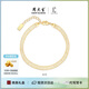 周大生*DC金色錢(qián)袋子手鏈純銀S925細閃纏繞網(wǎng)格教師節禮物【金色】
