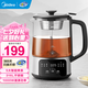 美的（Midea）養(yǎng)生壺煮茶壺泡茶1L復(fù)古噴淋式蒸汽煮茶器小型辦公室燒水壺煮茶燒水一體電熱水壺花茶壺蒸茶器 【智能系列】+316L材質(zhì) 1.2L