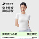 小野和子修身t恤女短袖2025新款夏正肩打底上衣白色緊身遮肉顯瘦a3 【白色】修身顯瘦 久穿如新 M