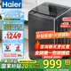 海爾10公斤波輪洗衣機(jī)懶人全自動(dòng)直驅(qū)變頻一級(jí)能效除螨洗漩瀑洗1.1高洗凈比桶自潔國家補(bǔ)貼20%B32Mate1 直驅(qū)變頻+一級(jí)能效+冷水除螨+智能預(yù)約
