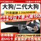 智看適用于哈弗大狗二代大狗專用行車記錄儀高清4K免走線停車監(jiān)控原廠 一代大狗 套餐一：4K超清版單鏡頭+送64G內(nèi)存卡