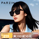 帕森（PARZIN）太陽(yáng)鏡男 復(fù)古方框情侶太陽(yáng)眼鏡 輕盈TR墨鏡女潮流駕駛鏡 PZ91623
