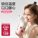 babycare西高地保溫杯學(xué)飲兒童寶寶學(xué)生上學(xué)水壺吸管直飲杯外出6月+-大粉