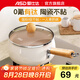 愛仕達(dá)陶瓷不粘奶鍋0氟有鈦健康輔食鍋小奶鍋蒸鍋多用鍋電磁爐燃?xì)馔ㄓ?0氟有鈦陶瓷不粘奶鍋 16cm