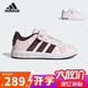 阿迪達(dá)斯（adidas）童鞋25夏秋季女童休閑鞋米妮聯(lián)名款小童兒童魔術(shù)貼運(yùn)動(dòng)鞋子JR8133