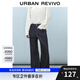 UR2025春季新款女裝撞色明線(xiàn)口袋闊腿牛仔長(cháng)褲UYU850047 藍色 30