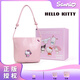 Hello Kitty三麗鷗正版授權 女生單肩斜挎包 手提手拿包 可愛(ài)卡通 送女朋友 【凱蒂貓-粉色】+【禮盒+禮袋】