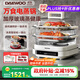 大宇（DAEWOO）【一鍋六用】方形玻璃電蒸鍋 多功能燉蒸煮一體蒸汽鍋分體可拆洗煎烤涮火鍋不銹鋼S31白色（標配）