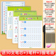 兒童字帖漢字筆畫(huà)筆順幼兒園中班大班3-6歲初學(xué)者凹槽練字帖數字0-100拼音畫(huà)畫(huà)幼小銜接練字本貼全套 筆畫(huà)漢字+拼音+數字+分解200字