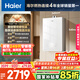 海爾（Haier）【小海鯨KL5MAX零冷感】16升燃氣熱水器天然氣 7A一級恒溫 TSI增壓大水量小體積【國家補貼15%】