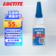 樂(lè )泰/loctite 401 瞬干膠通用型快干膠502強力萬(wàn)能膠金屬木頭塑料速干406 495多用途 樂(lè )泰401-20g 通用型瞬干膠