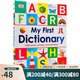 預(yù)售 英文原版 DK字典 My First Dictionary 我的初階單詞 精裝 初階圖畫詞典 插圖字典 5-12歲 綠山墻 綠山墻圖書