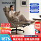 顧全S300電動(dòng)老板椅按摩辦公椅可躺人體工學(xué)電腦椅子家用環(huán)保真皮座椅 淺咖真皮【按摩通風(fēng)撐腰】無(wú)線