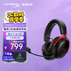 極度未知（HYPERX）Cloud Ⅲ Wireless 颶風(fēng)3無(wú)線(xiàn)黑紅 電競游戲耳機頭戴式 降噪麥克風(fēng)  FPS吃雞 適配三角洲行動(dòng)
