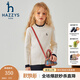 哈吉斯（HAZZYS）品牌童裝女童打底衫秋季新款舒適柔軟花邊領(lǐng)撞色休閑打底衫 米白色 160