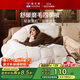 富安娜 舒暖纖維被 四季被子 雙人春秋被芯空調(diào)被褥 4.5斤 203*229cm 白