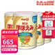 明治日本原裝進(jìn)口Meiji明治嬰幼兒奶粉 新生兒寶寶奶粉800g 1段 0-12個(gè)月 四罐 現貨