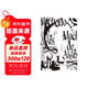幻滅三部曲：巴西文壇公認的偉大作家阿西斯代表作 小說(shuō)