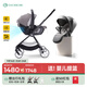 怡戈（Ekobebe）嬰兒提籃式安全座椅 新生兒手提籃寶寶睡籃車(chē)載安全提籃0-15個(gè)月 黑色推車(chē)+星空灰提籃【組合優(yōu)惠