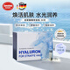 純陽(yáng)光sunshine德國進(jìn)口太陽(yáng)之泉玻尿酸精華安瓶補水保濕提亮原液1*30支 3盒*90支