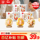 大蝦仁水餃400g*3袋約60只（鮮美蝦仁+蝦仁玉米+蝦仁三鮮）餃子