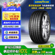 固特異（Goodyear）23年輪胎 汽車(chē)輪胎 255/45R21 106V ASY3 SUV鷹馳F1 3代 