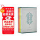 解讀早期中國（許宏精裝全四冊）中國古都  甲骨文時(shí)代 二里頭文明 公元前2000年的中原
