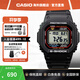 卡西歐（CASIO）小方塊G-SHOCK 小紅圈6局電波太陽(yáng)能藍牙防震運動(dòng)手表腕表 禮物 GW-M5610U-1PR
