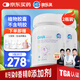 DHA藻油嬰幼兒寶寶兒童青少年DHA100mg 0-6歲以上【90粒*2瓶】