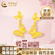 中國黃金（CHINA GOLD）黃金蝴蝶耳釘女純足金耳飾耳環(huán)首飾情人節實(shí)用生日禮物送女友老婆 蝴蝶耳釘【一對】約1.7g