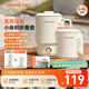 九陽(yáng)（Joyoung）便攜式燒水壺電水壺折疊水壺 旅行出差迷你燒水杯便攜可折疊開(kāi)水壺泡面杯K06FD-WZ8