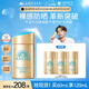 安熱沙（Anessa）【采銷直播間】新一代小金瓶防曬乳60mL王嘉爾同款七夕禮物