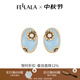 翡拉拉Fellala翡拉拉錦上添花原創(chuàng)設(shè)計(jì)感耳釘女琺瑯氣質(zhì)小眾高級感耳環(huán) 藍(lán)色