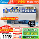 美的（Midea）電熱水器60升出水斷電家用一級能效省電節能大功率速熱終身免換鎂棒安全防電墻JA5/JE5國補立減20% 60L 3300W 出水斷電安全終身免換鎂棒JA5 一級能效